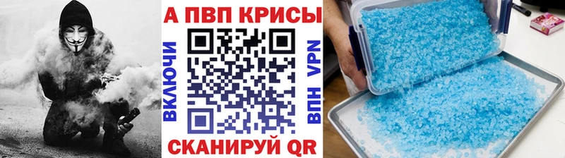 наркота  Нея  Alfa_PVP крисы CK 