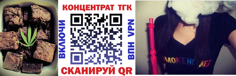 Canna-Cookies марихуана  OMG зеркало  Нея 