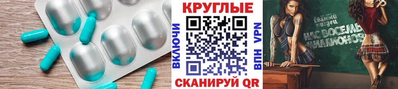 Экстази XTC  Нея 