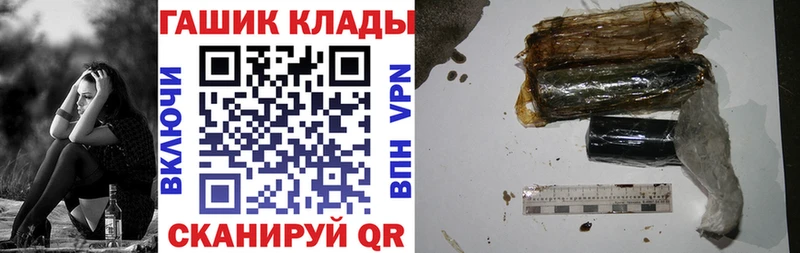 цены наркотик  Нея  кракен ONION  ГАШИШ гашик 