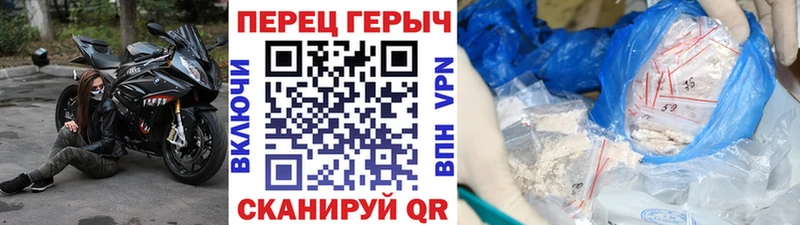 купить  цена  Нея  omg как войти  Героин герыч 