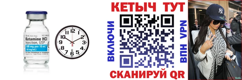 Кетамин ketamine  Нея 