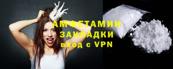 кокаин VHQ Армянск