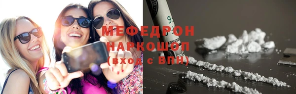кокаин VHQ Армянск