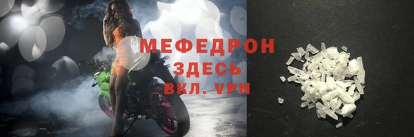 кокаин VHQ Армянск