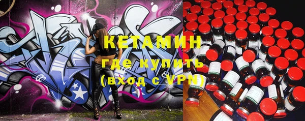 кокаин VHQ Армянск