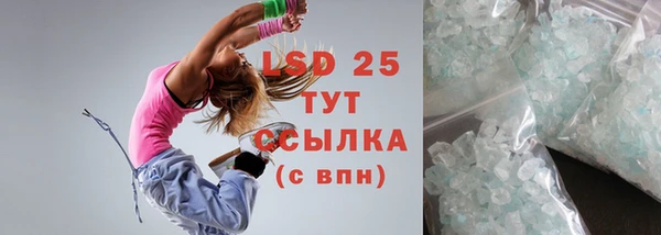 кокаин VHQ Армянск