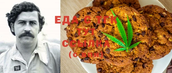 кокаин VHQ Армянск