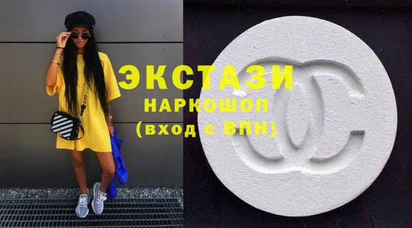 кокаин VHQ Армянск