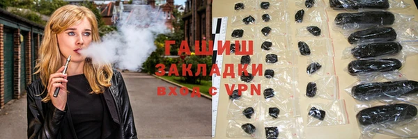 герыч Арсеньев
