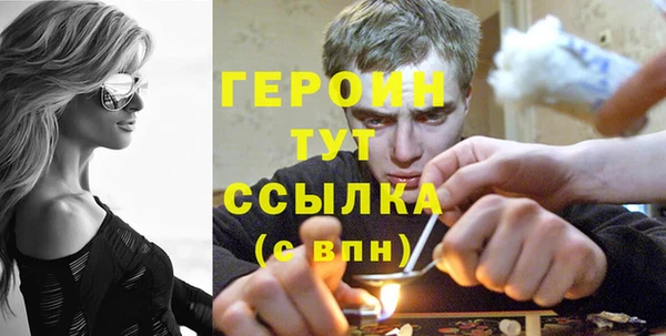 кокаин VHQ Армянск