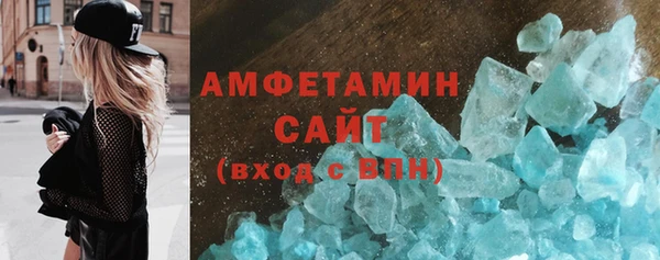 кокаин VHQ Армянск