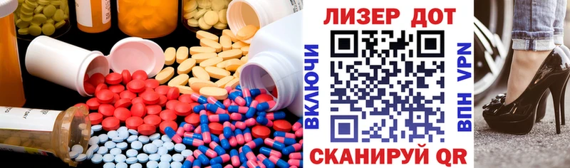 Лсд 25 экстази ecstasy  закладки  Нея 