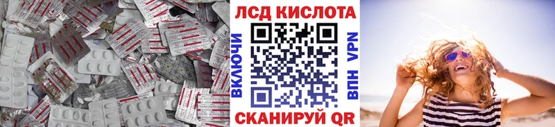 ЛСД экстази ecstasy Нея