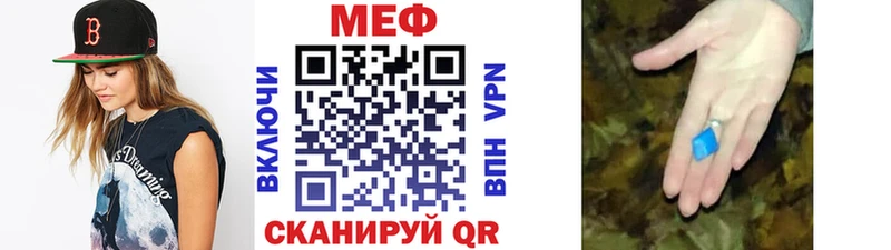 Мефедрон кристаллы Нея