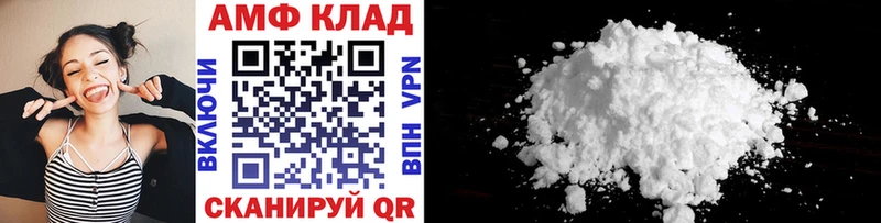 наркошоп  Нея  shop клад  Метамфетамин кристалл 