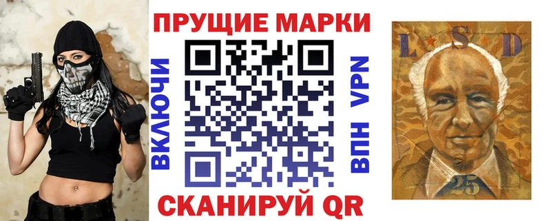 Марки N-bome 1500мкг  купить наркоту  Нея 